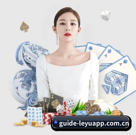 乐鱼体育 APP